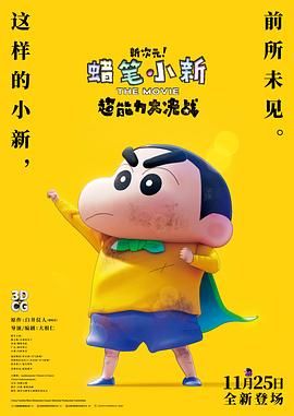 密爱我朋友的妈妈